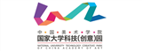 中国美术学院国家大学科技园